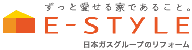 E-STYLE 日本ガスグループのリフォーム